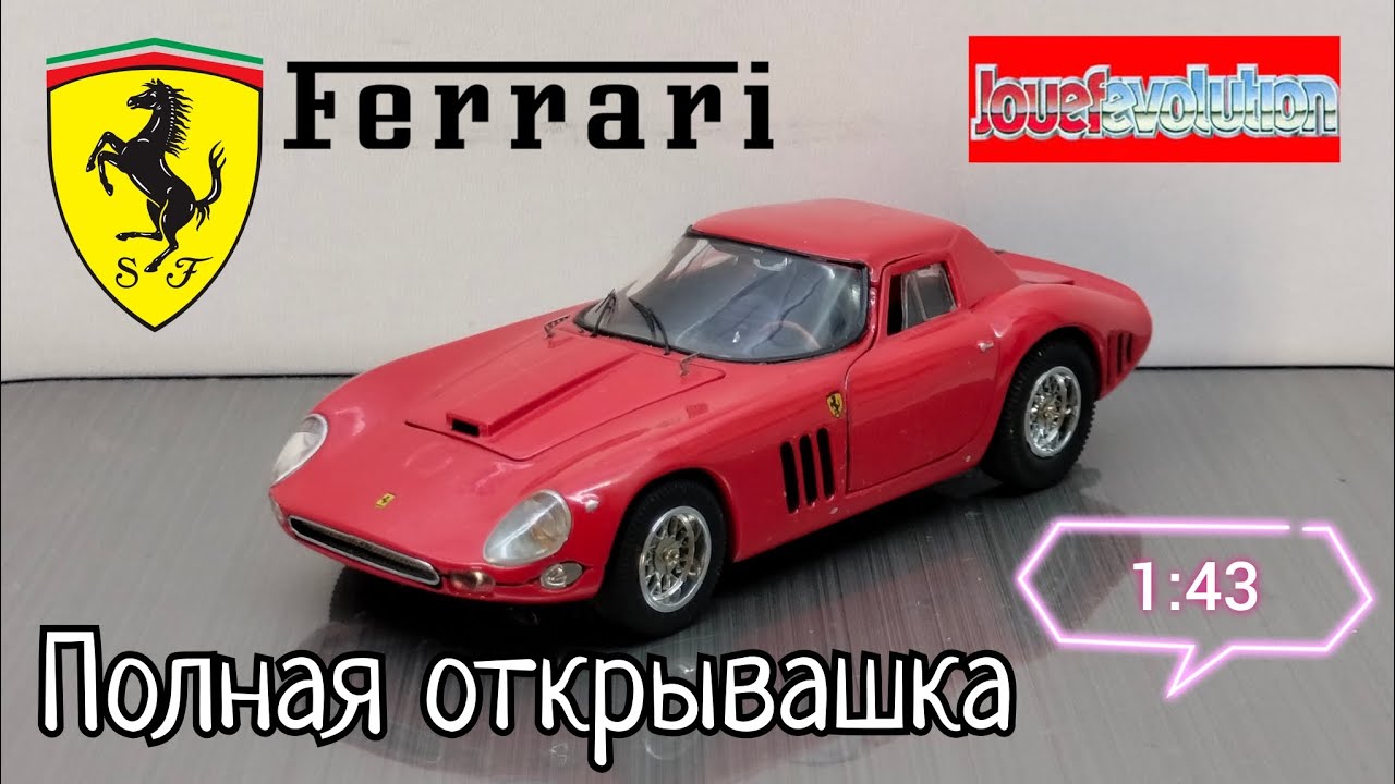 Обзор модели Ferrari 250 GTO 1964г. 1:43 Jouef Evolution | Kyosho