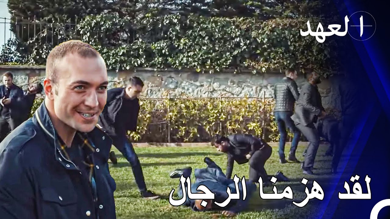 كيشانلي وفريقه تجمعوا وهزموا الرجال - المجاهد كيشانلي