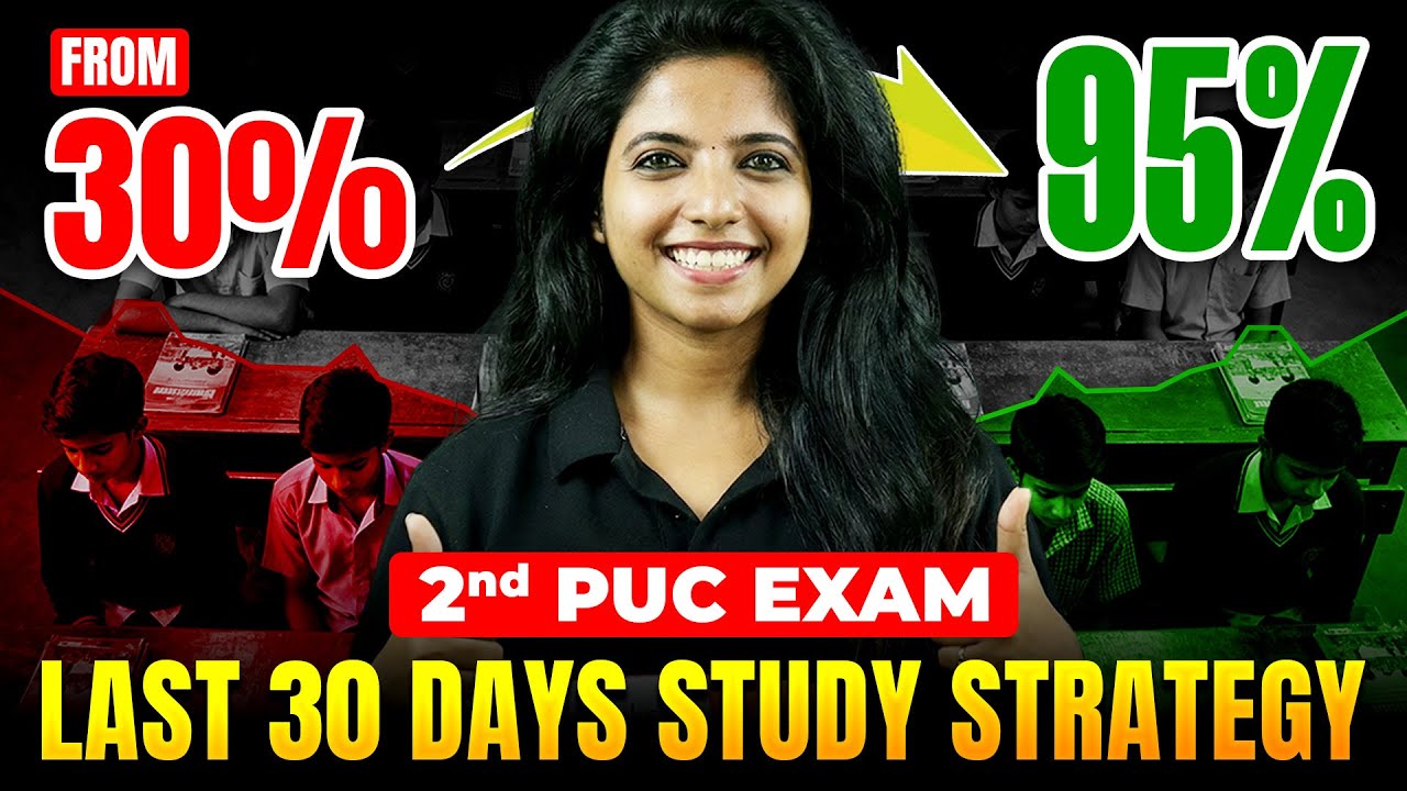 2nd PUC Exam 🚨 Last 30 Days Strategy | From 30% to 95% Possible? 🔥 Real Plan!