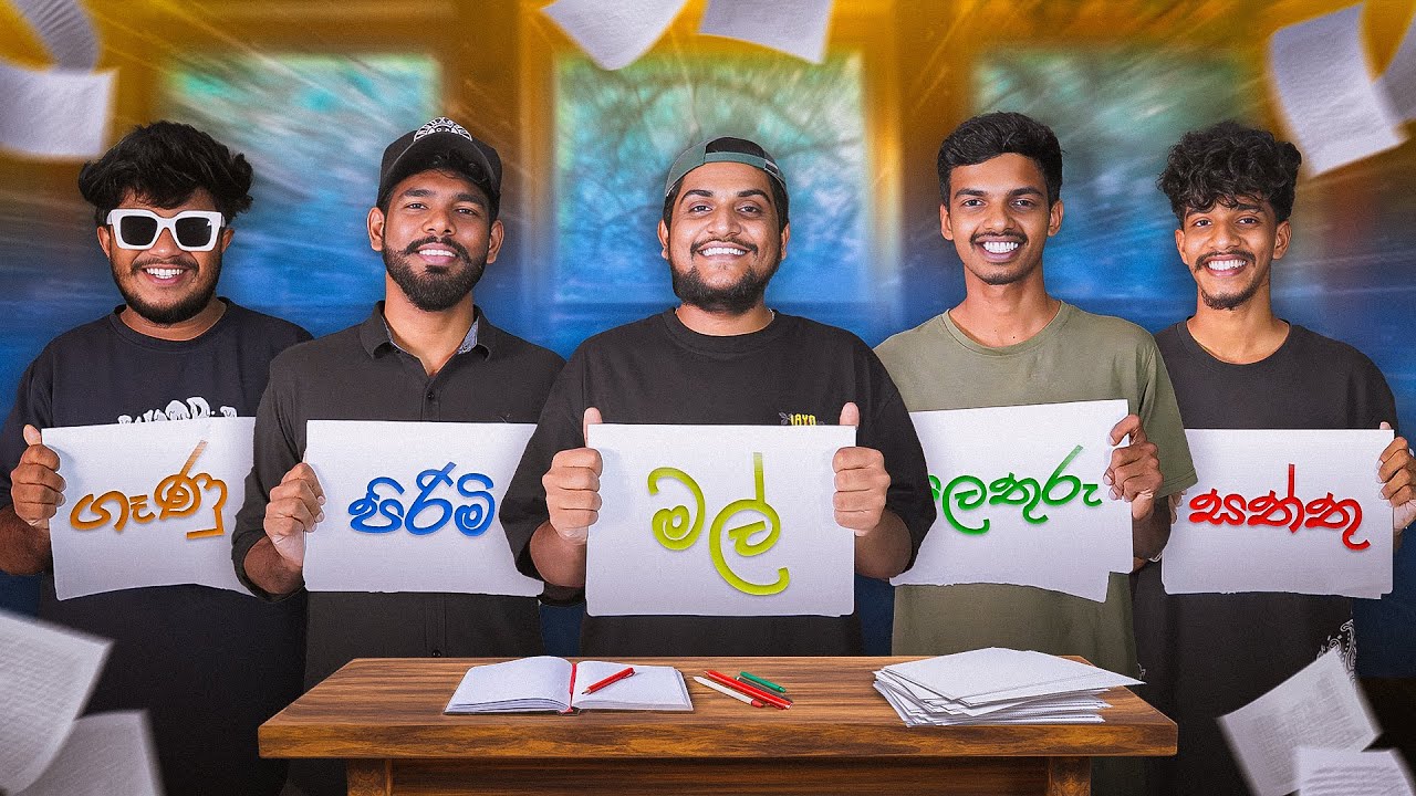 ගැහැනු පිරිමි මල් පලතුරු !! | ft @naughtyproductions