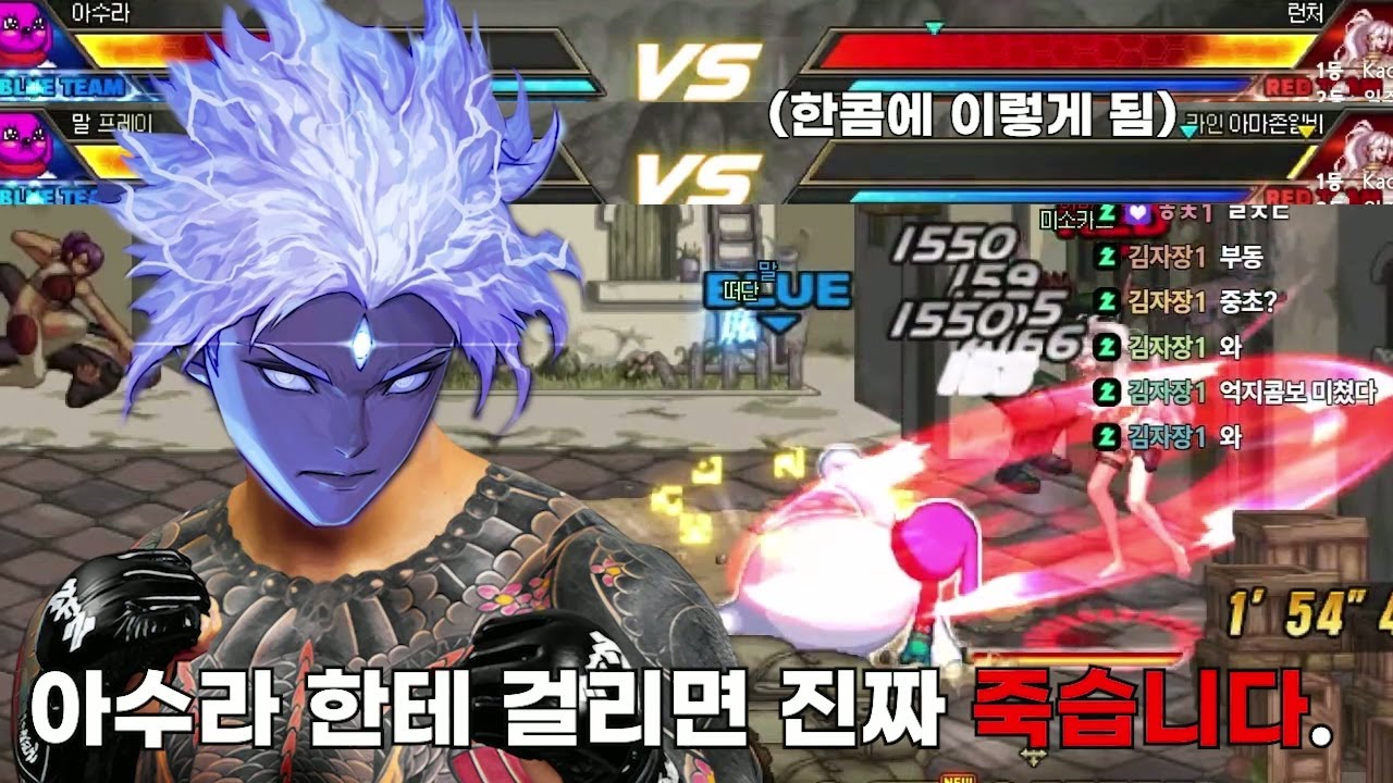 [던파] 레전드 아수라 안성호의 격이 다른 바닥콤보