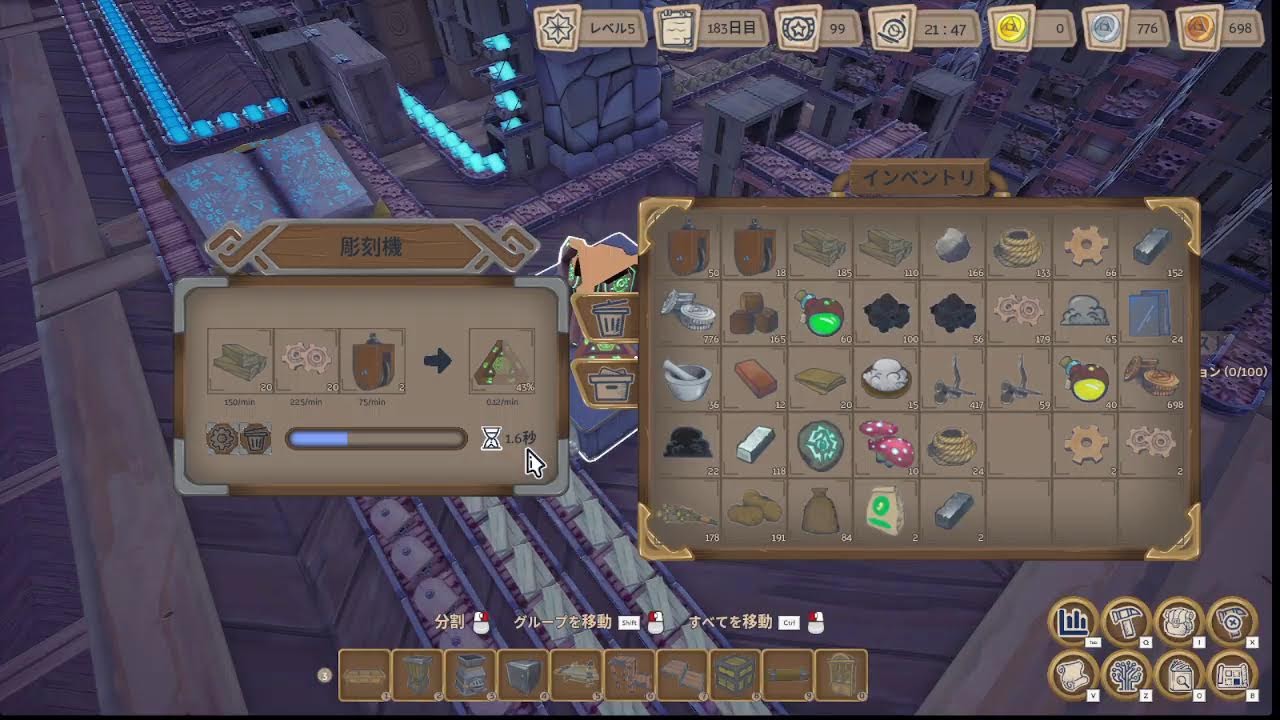 【AlchemyFactory】ねりきんじゅつしになりました