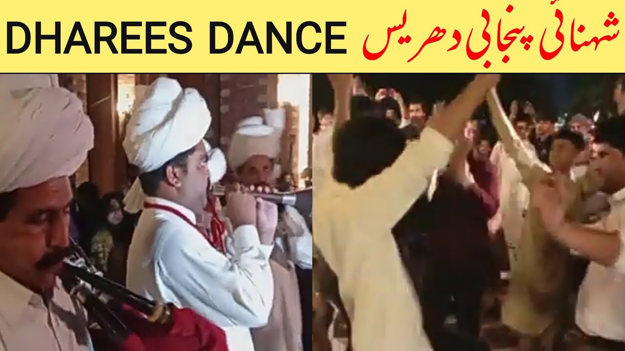 Dharees Dance Shehnai || Punjabi Dharees ||دھریس شہنائی وادی سون ||Mian Asif Ali || Punjabi World Tv