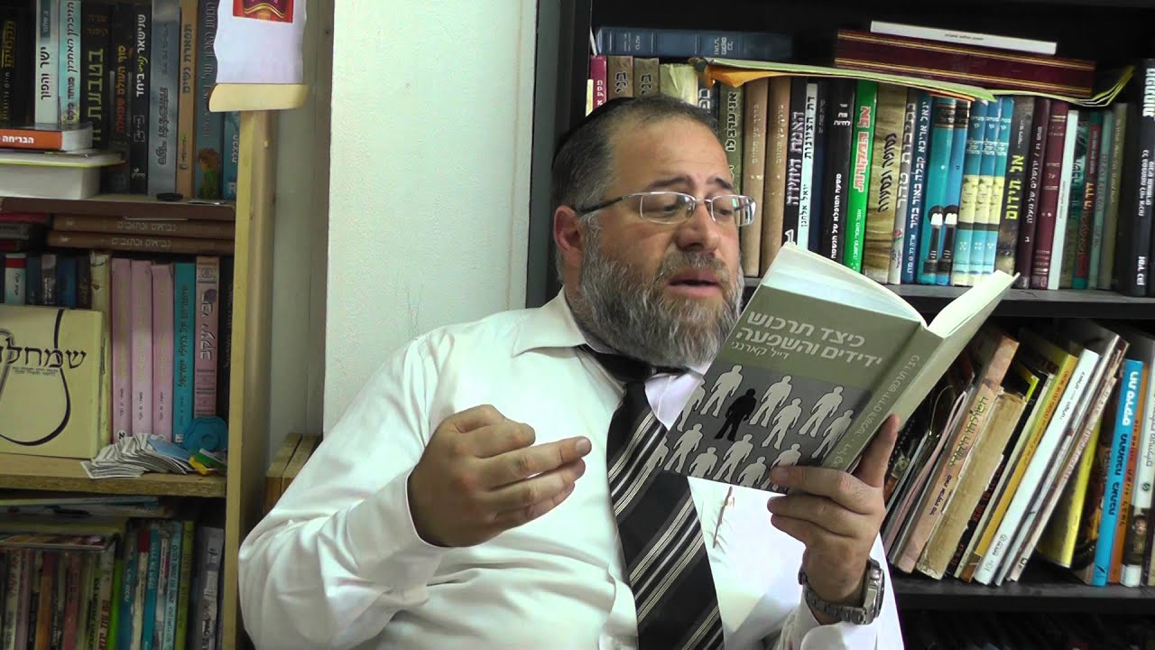 אבי עידן מקריא לכם ספרים - כיצד תרכוש ידידים והשפעה - דייל קראנג'י - פרק 1