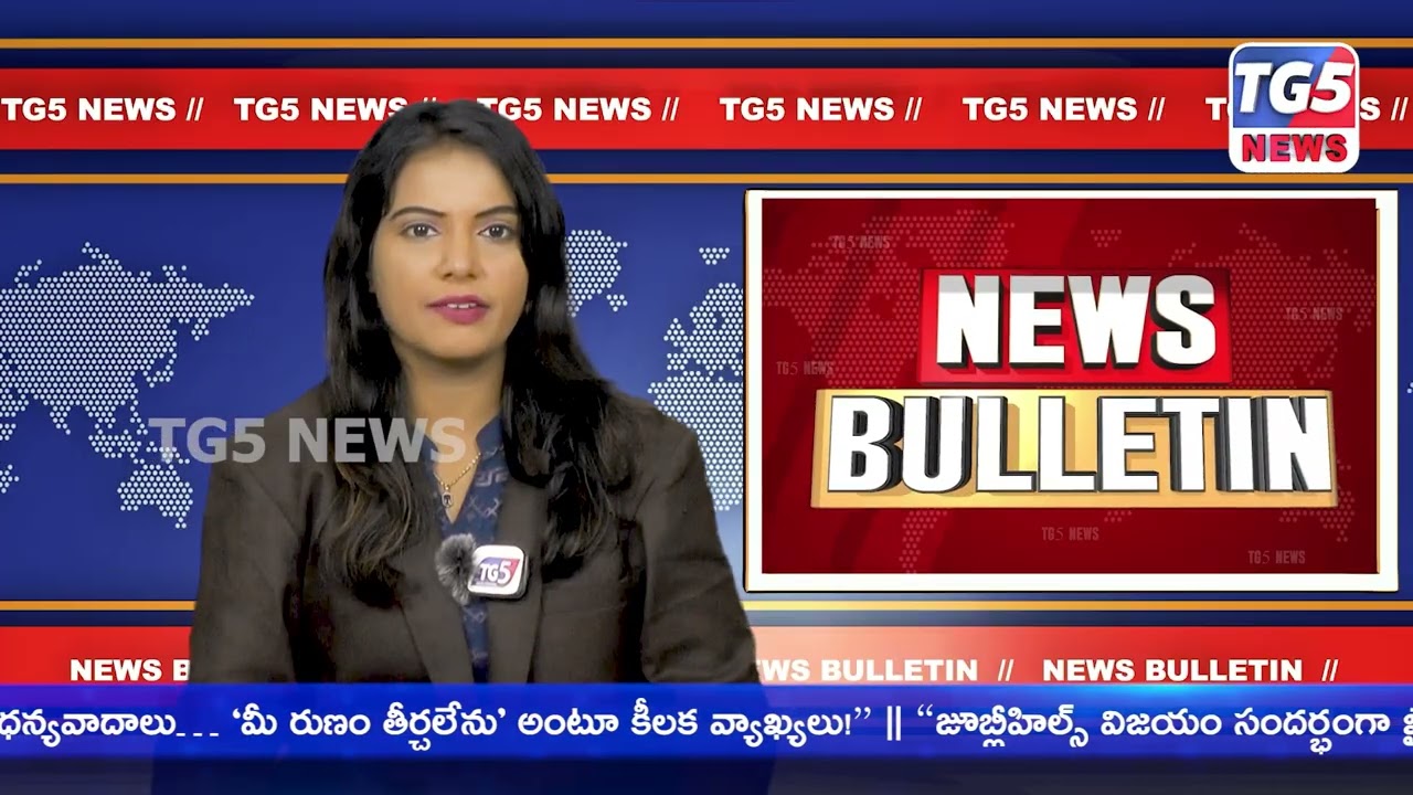 TG5 NEWS TELUGU -  BULLETIN NEWS