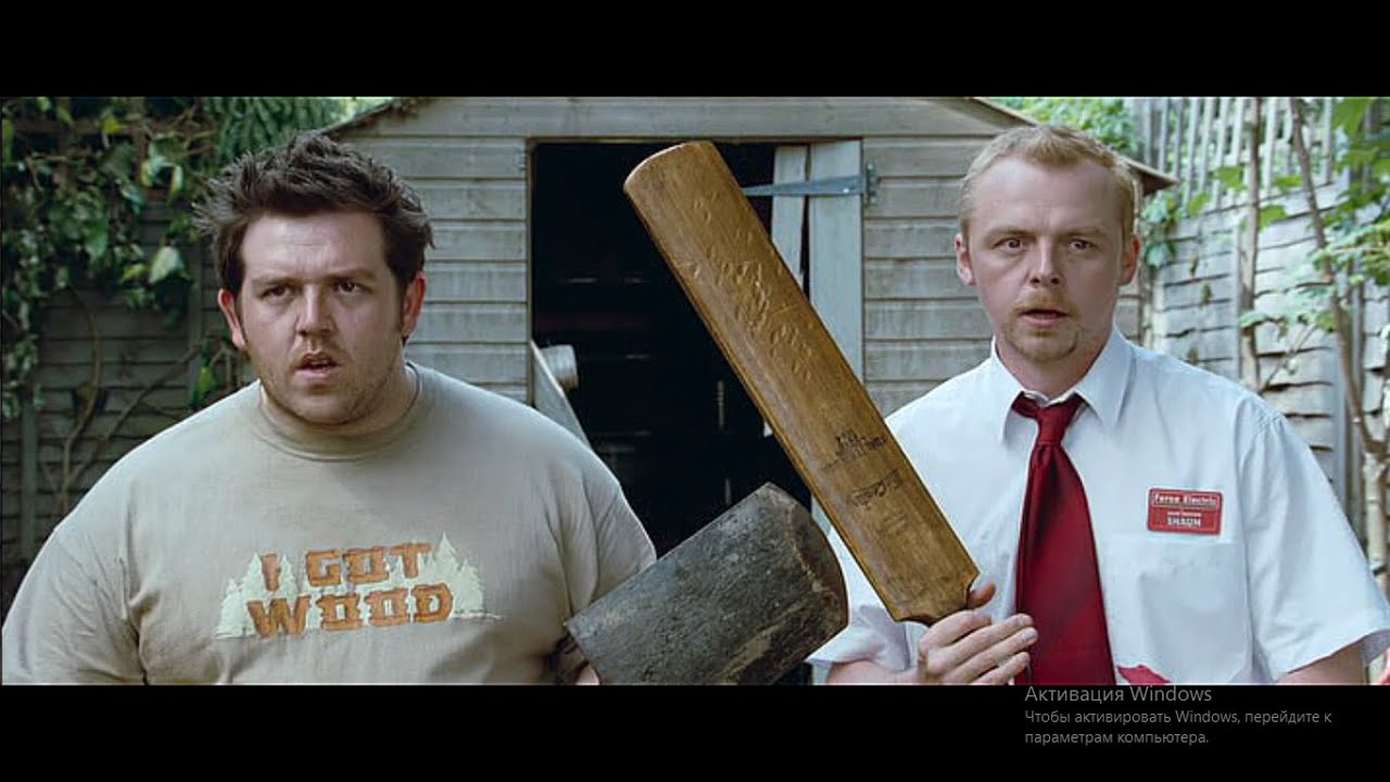 Зомби по имени Шон / Shaun of the dead / комедия / (2004)
