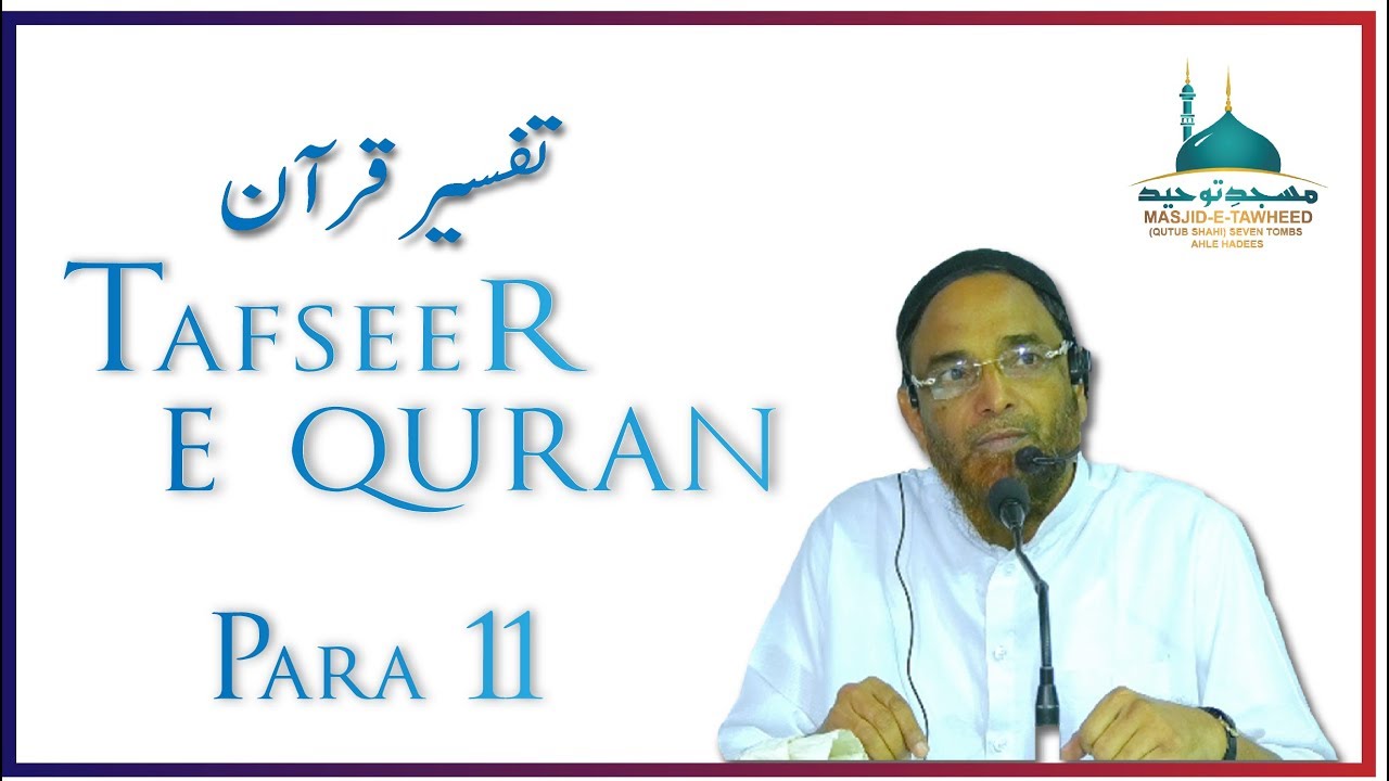 Tafseer e Quran para 11 By Sheikh Hafiz Jalaluddin Qasmi