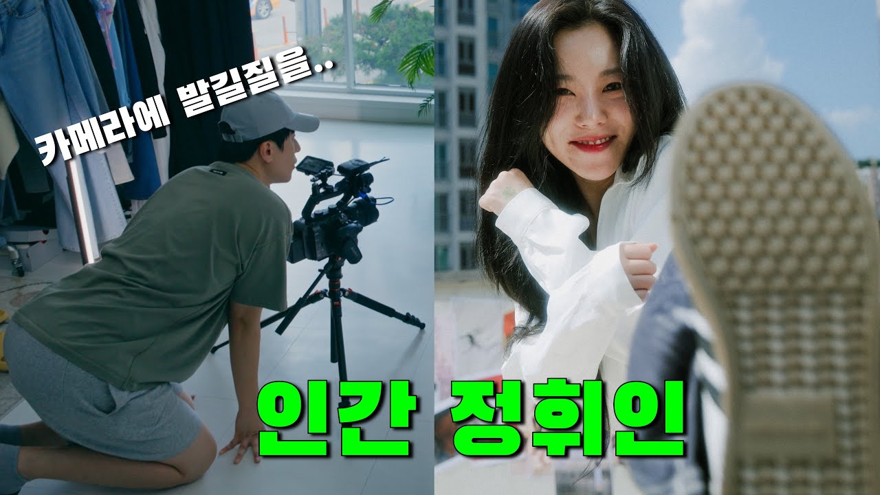 휘인 vs 정휘인