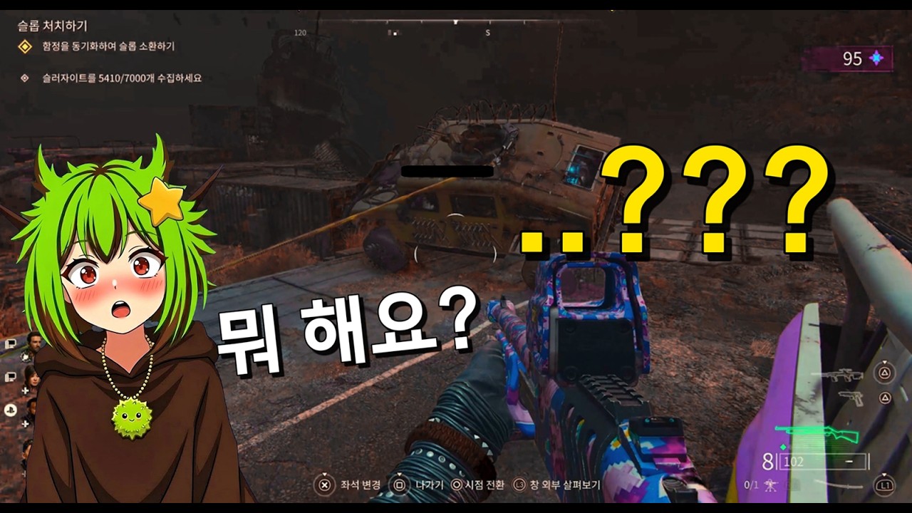 [컷편집] 🔥톡식코만도🌶️마라공방맛 - 본인포함ㅋ🥵(PS5)