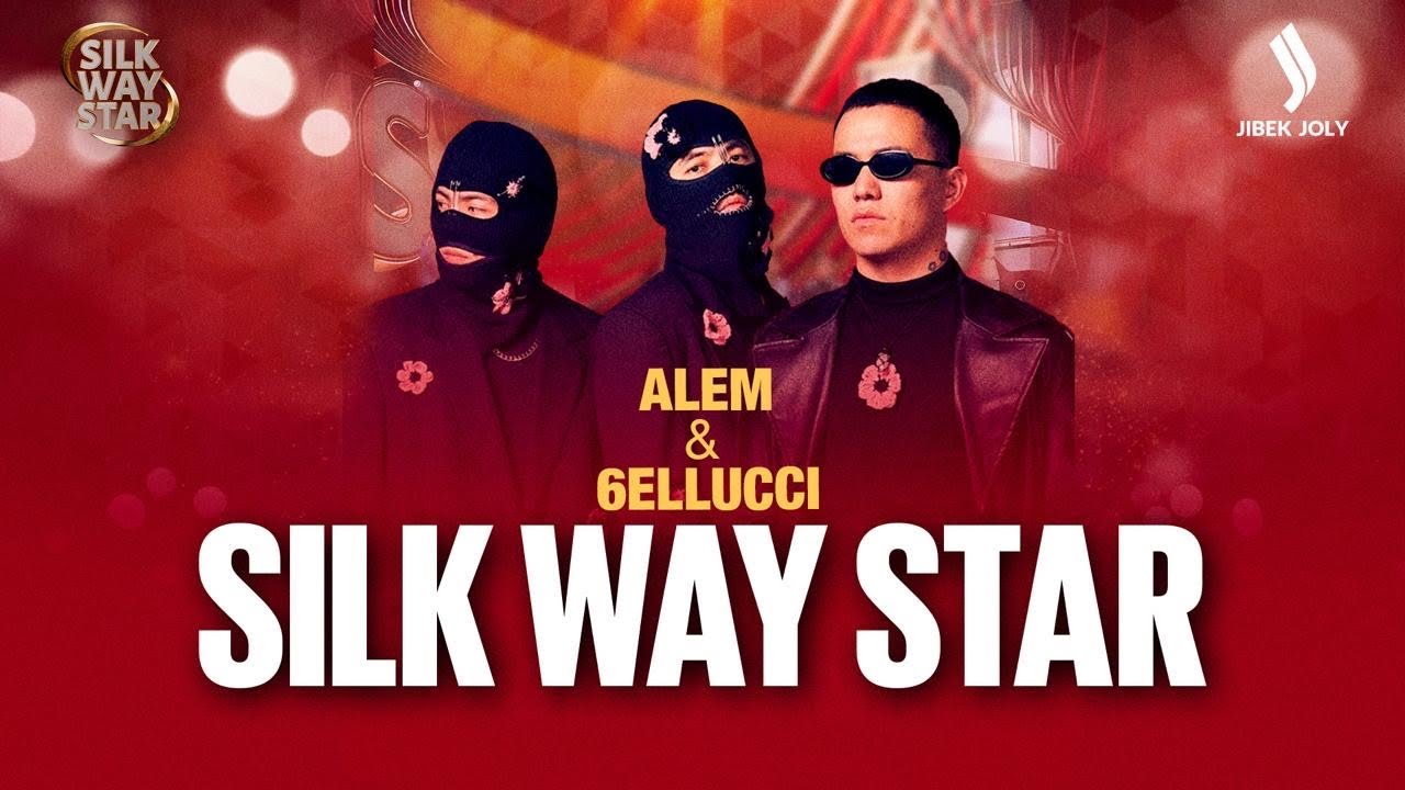 Alem & 6ELLUCCI - «Qara» | Kazakhstan | Silk Way Star 