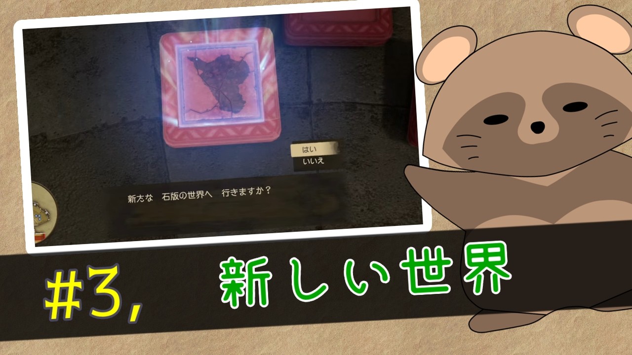 『ドラゴンクエストⅦ』#3  勇者けぼちゃのドラクエ7冒険記  ( ネタバレ注意 / LIVE )