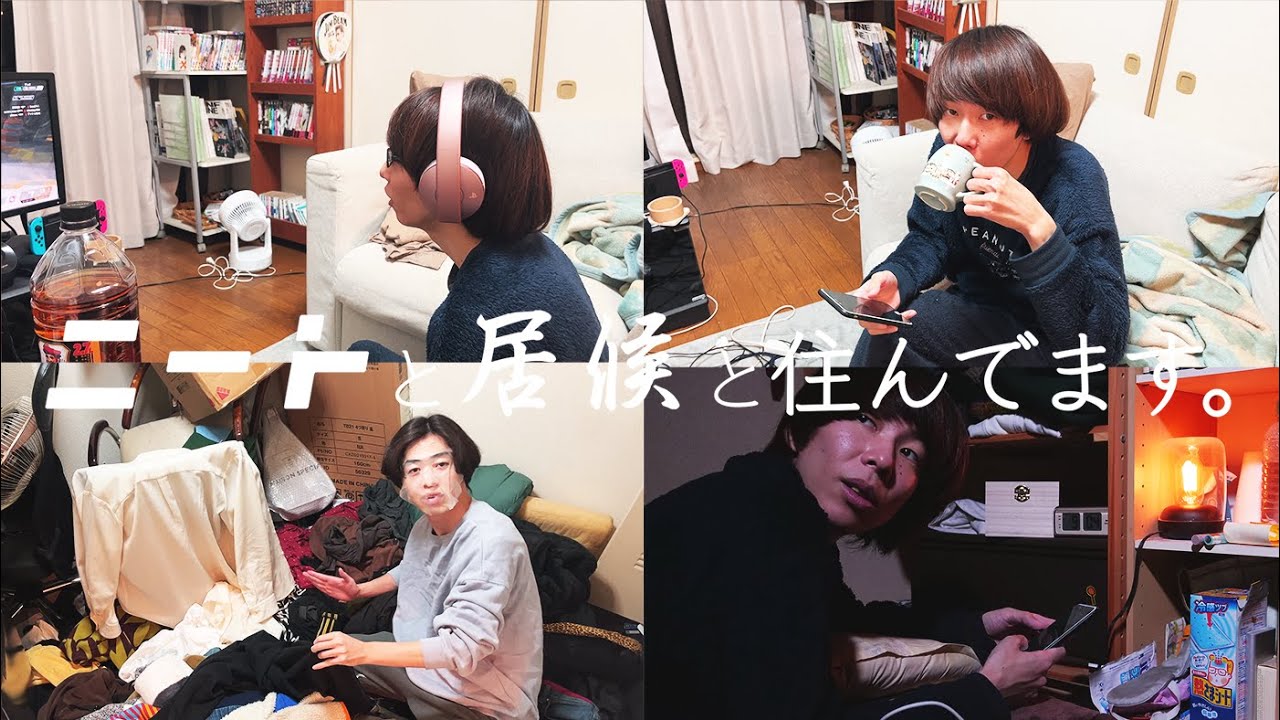 28歳ニートのナイトルーティーン【vlog】
