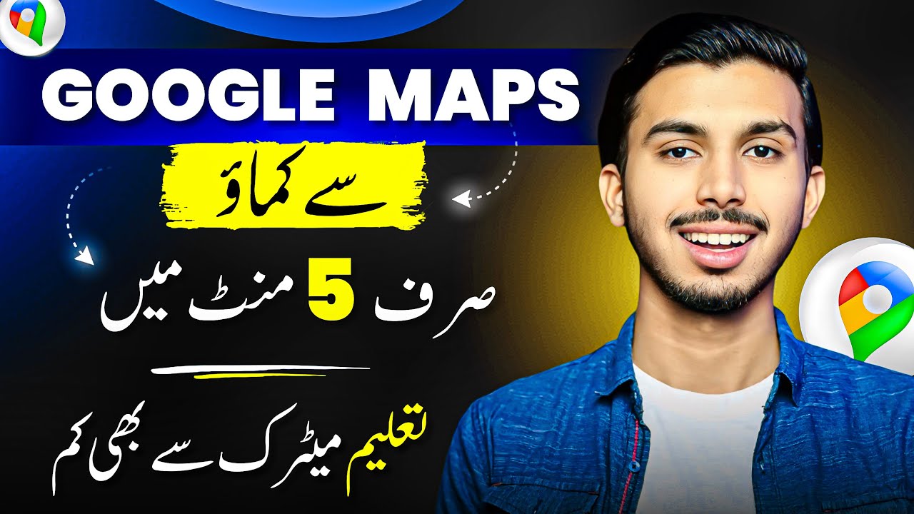 Start Work On Google Maps | How to Become a Google Maps Expert In 2025
