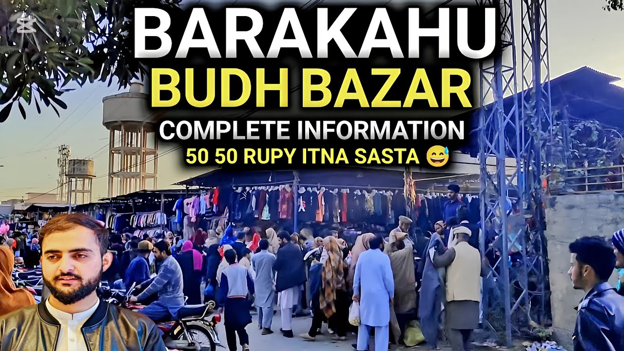Sub Kuch mily 50 50 may itna sasta Bazar | budh Bazar | Islamabad barakou