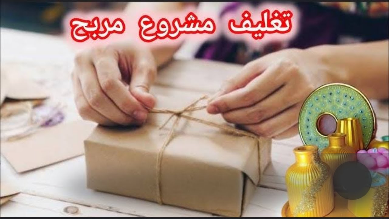 طريقه تغليف الكونكريت بطريقه صحيحه وبااحترافيه وخامات ومواد رخيصه الثمن حمايه الكونكريت من الكسر