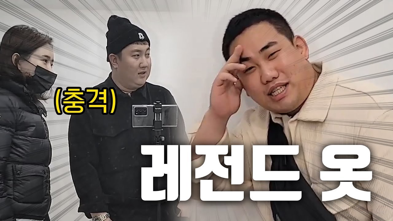 킹기훈 퀸가현이 충격에 빠진 이유는..?