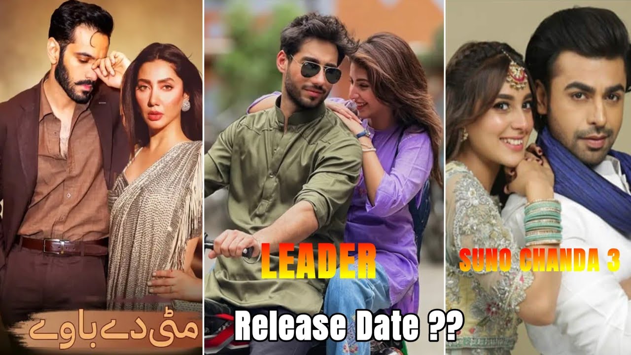3 New Upcoming Pakistani Dramas This Month | New Pakistani Dramas January 2026 | Must Watch Serials