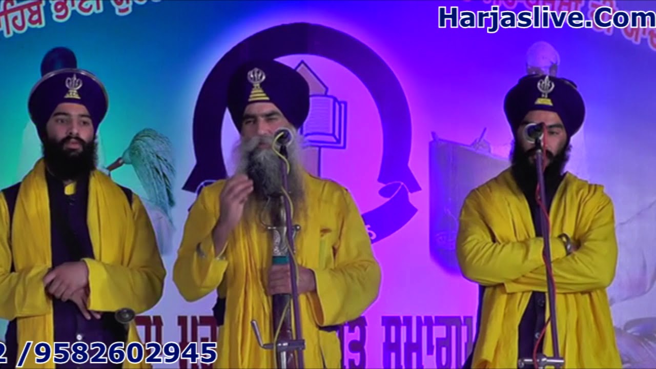 Bhai Mehal Singh Ji Chandigarh Wale 8 March 2018 Gurudwara Pohuwind