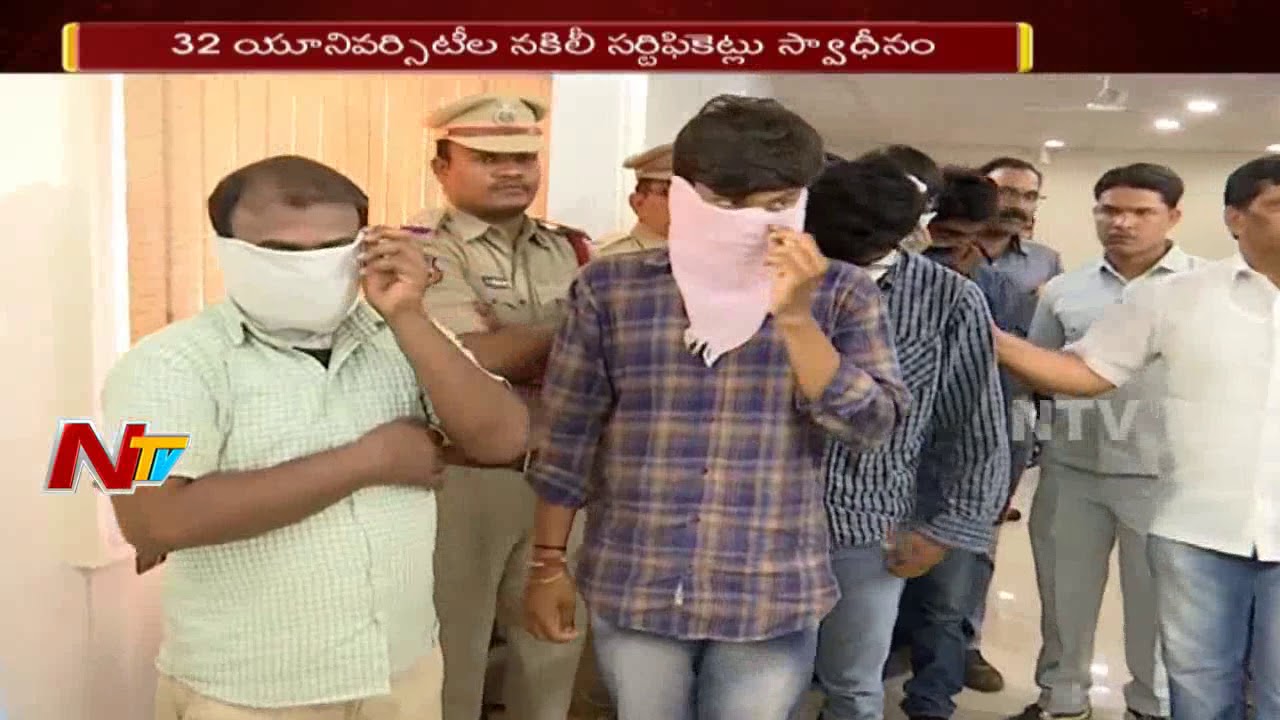 Police Arrested Fake Certificates Gang In Hyderabad || NTV