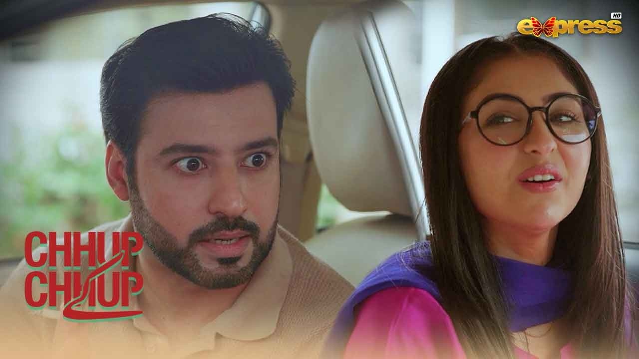 Bijan Kay Sath Hospital Mein Rukay Gi Toh Sirf Zara..!! | Chhup Chhup Kay | Express TV