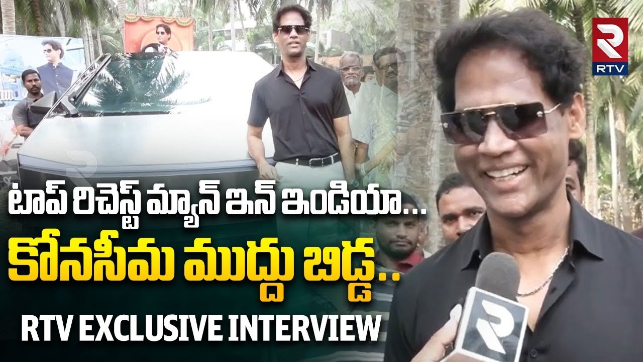 టాప్ రిచెస్ట్ మ్యాన్ ఇన్ ఇండియా...RTV Exclusive Interview | Richest Man of India Adityaram | RTV