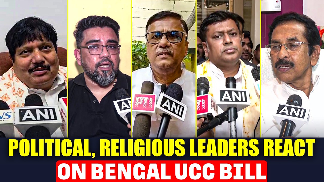 Bengal BJP govt to present UCC bill in assembly, Political and Religious leaders react | TMC | INC