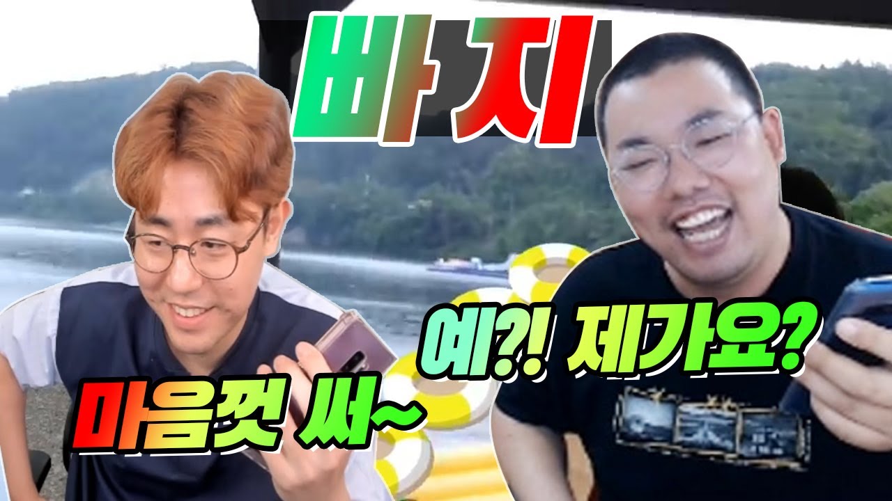 [만만] 전 무엔터 오메킴에게 경리워터파크 소개시켜 줬습니다 (feat.경리)