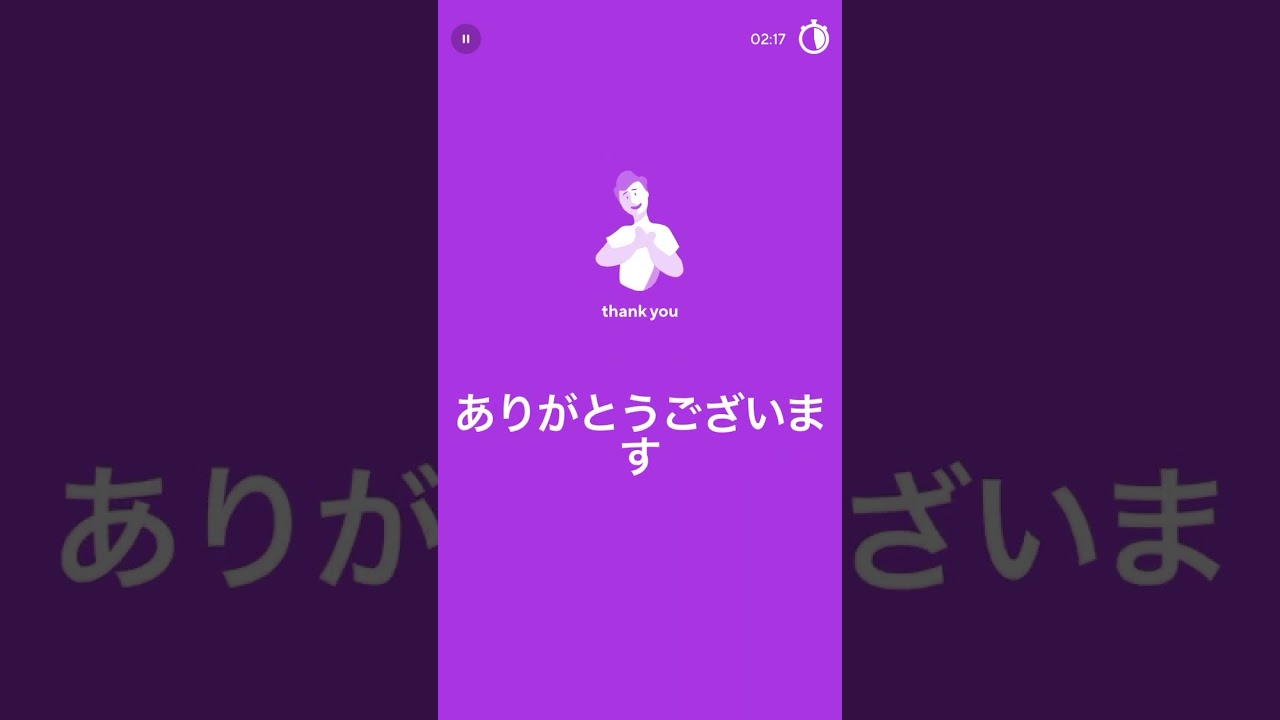 2026-02-17 Drops Japanese