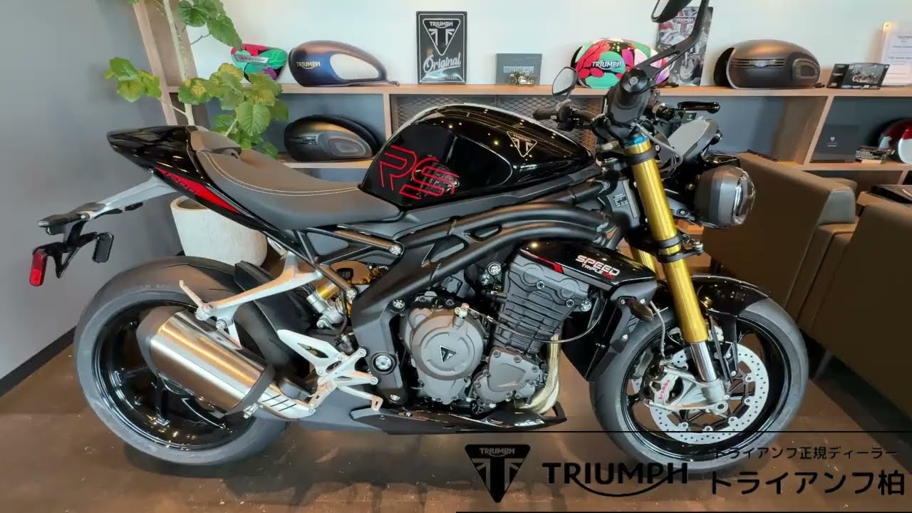 新車　スピードトリプル1200RS　ジェットブラック