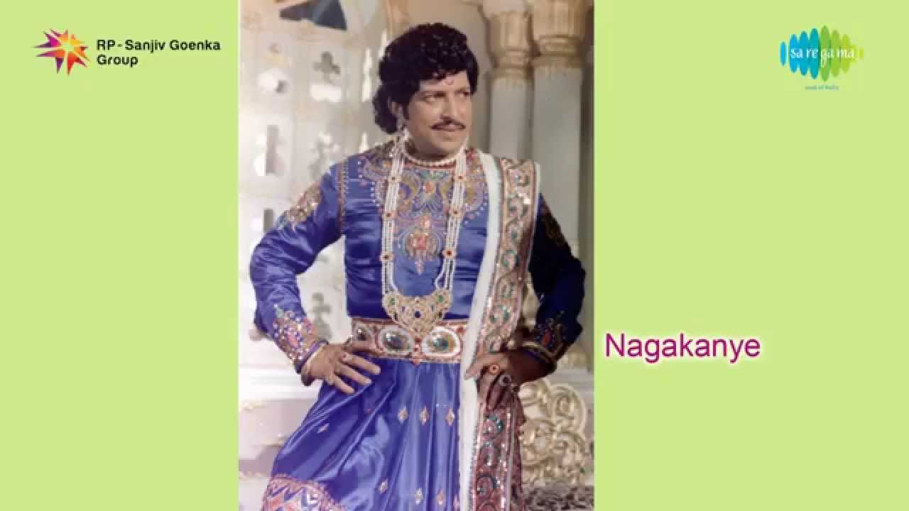 Nagakanye | Bedaginarasi Baare song