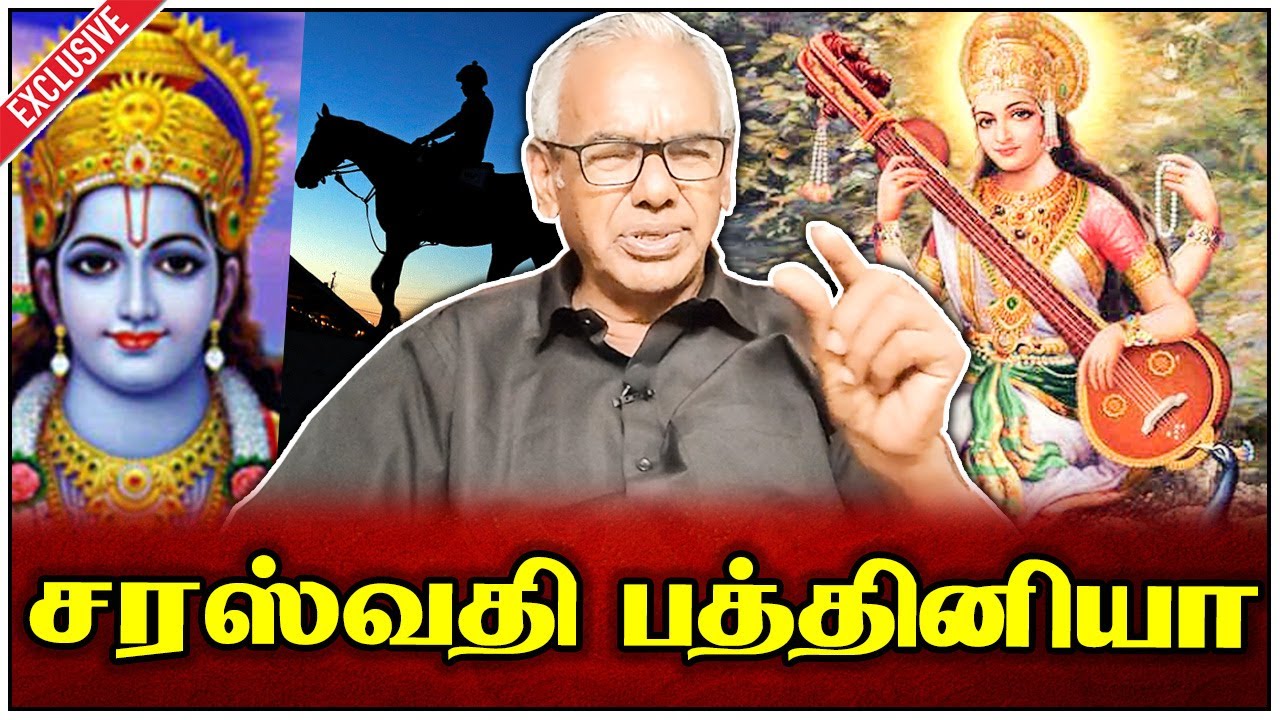 ராமன் குதிரைக்கு பிறந்தாரா..?சிற்பி ராஜன் அதிரடி..| Sirpi Rajan Latest Speech | Sembulam