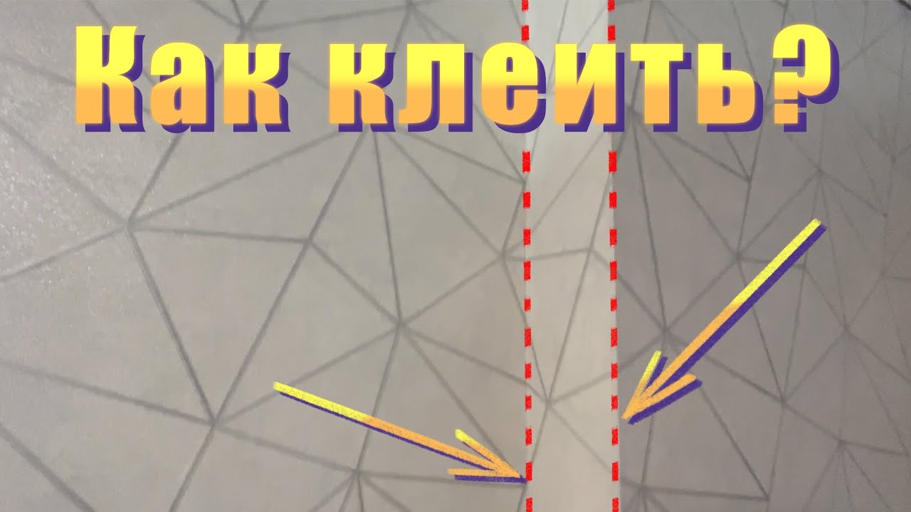 Как клеить обои на внешние и внутренние углы. Все варианты