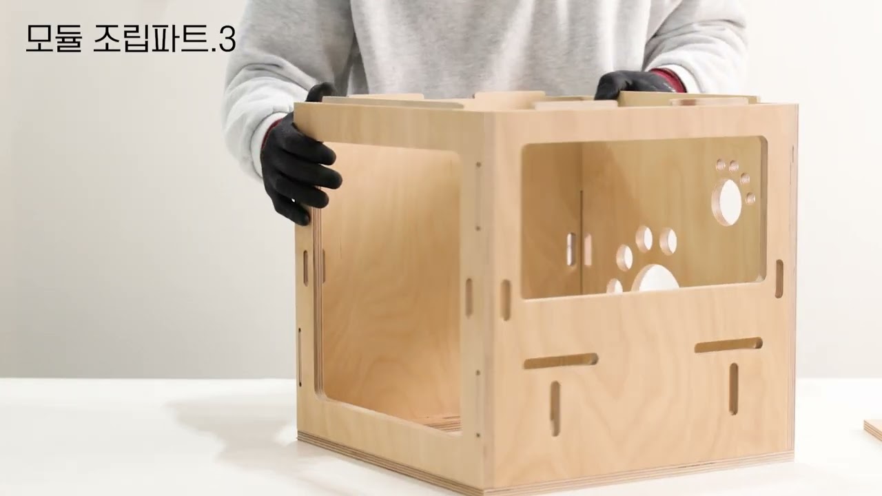 모두펫하우스 캣타워 조립영상