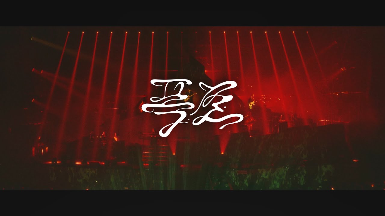 이승윤 - 폭포(Waterfall) Live Clip @ 2024 LEE SEUNG YOON CONCERT [YEOK SEONG : 끝을 거슬러]