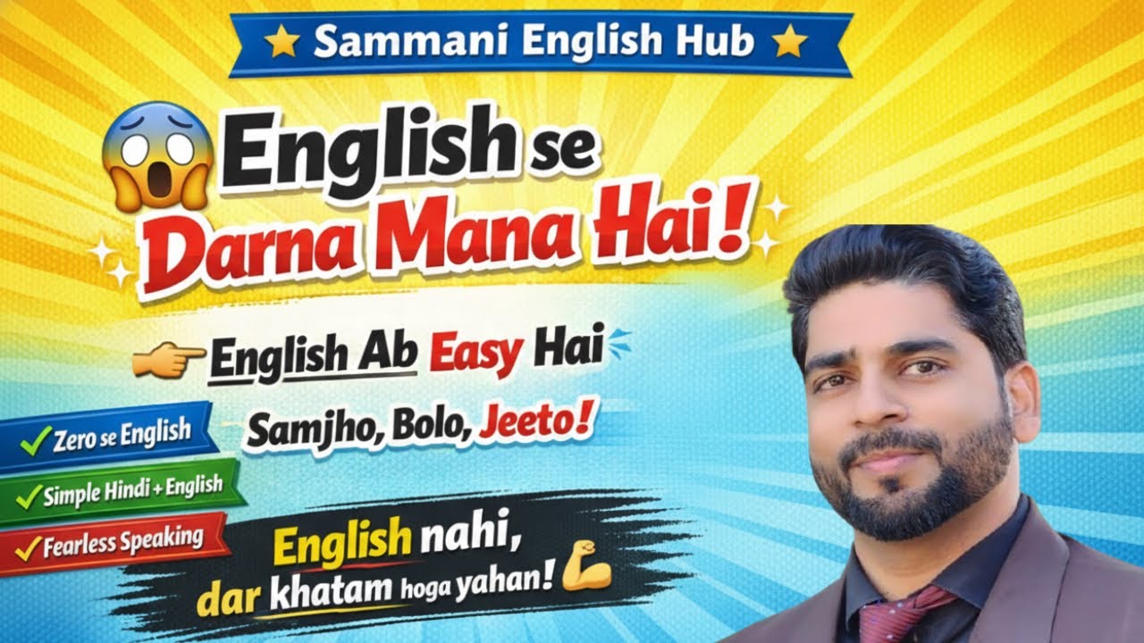 Speak daily, think English, practice simple words confidently