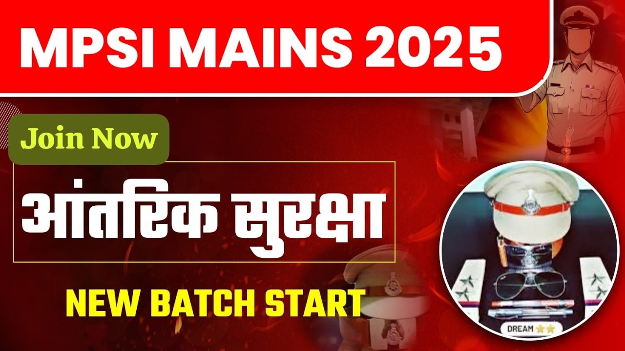 MPSI 2025 Mains | आंतरिक सुरक्षा | Internal Security | Class &ndash; 1 | Nirman IAS