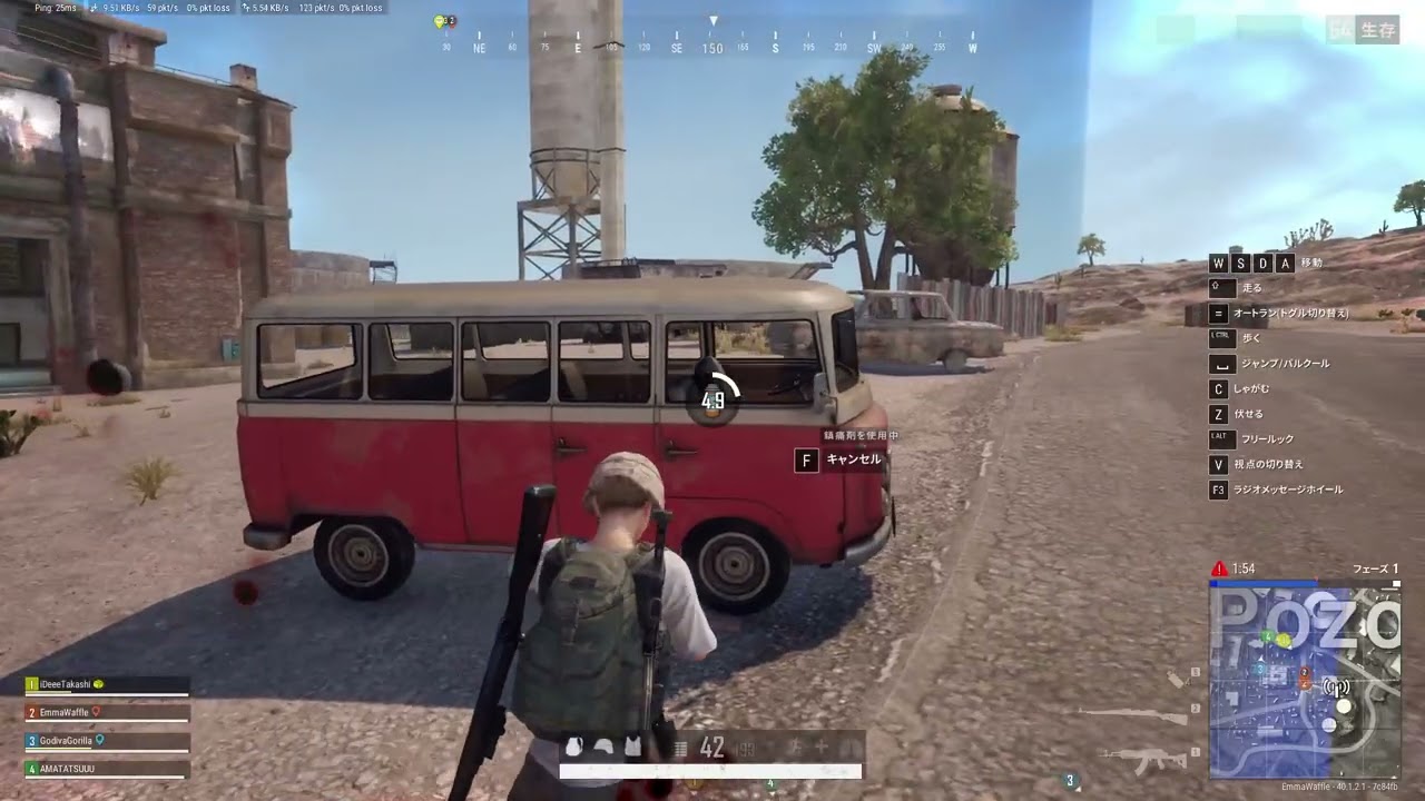 pubg