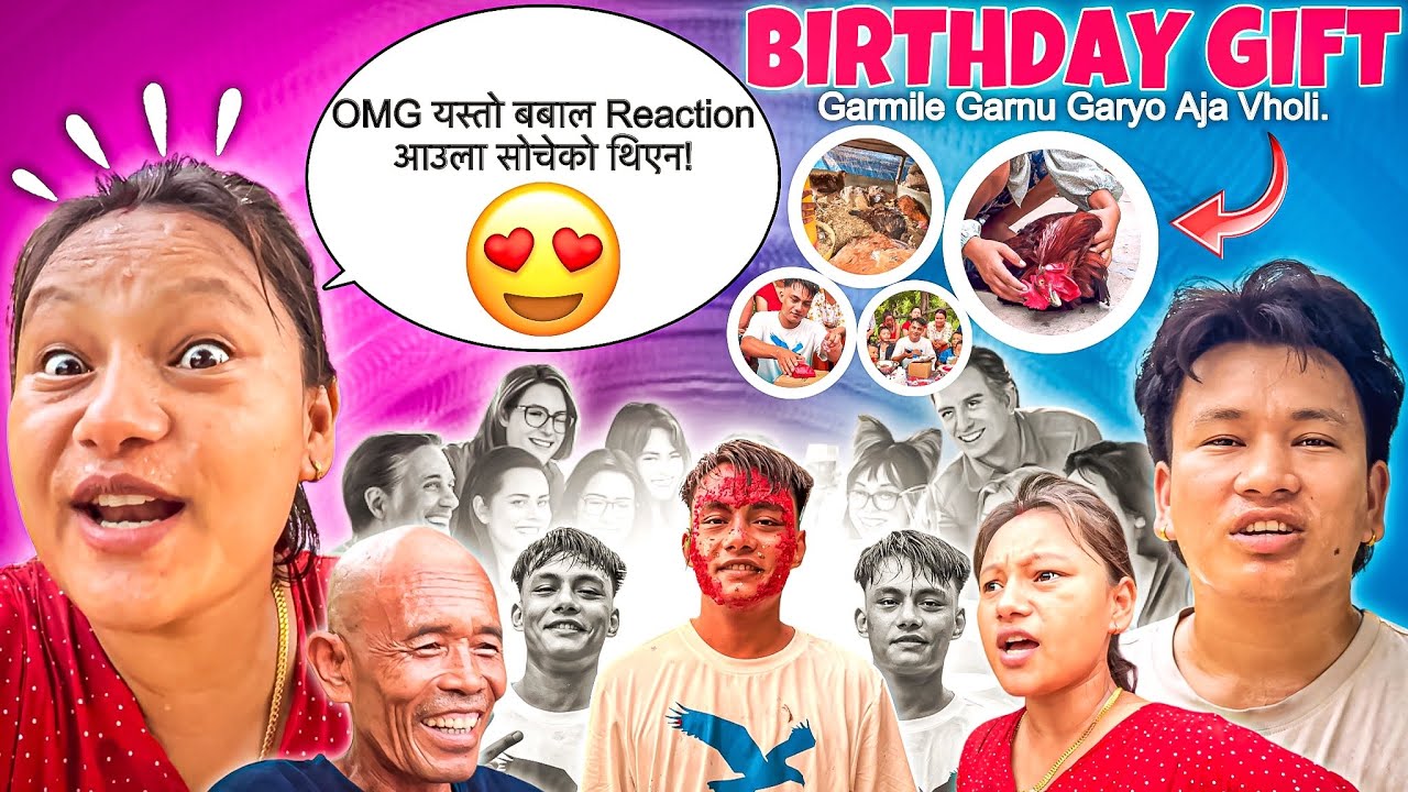 BIRTHDAY GIFT DEKHERA KHATRA REACTION AAYO 😁 || Birthdayको दिन के भयो हाम्रो घरमा 🥺| Birthday Prank