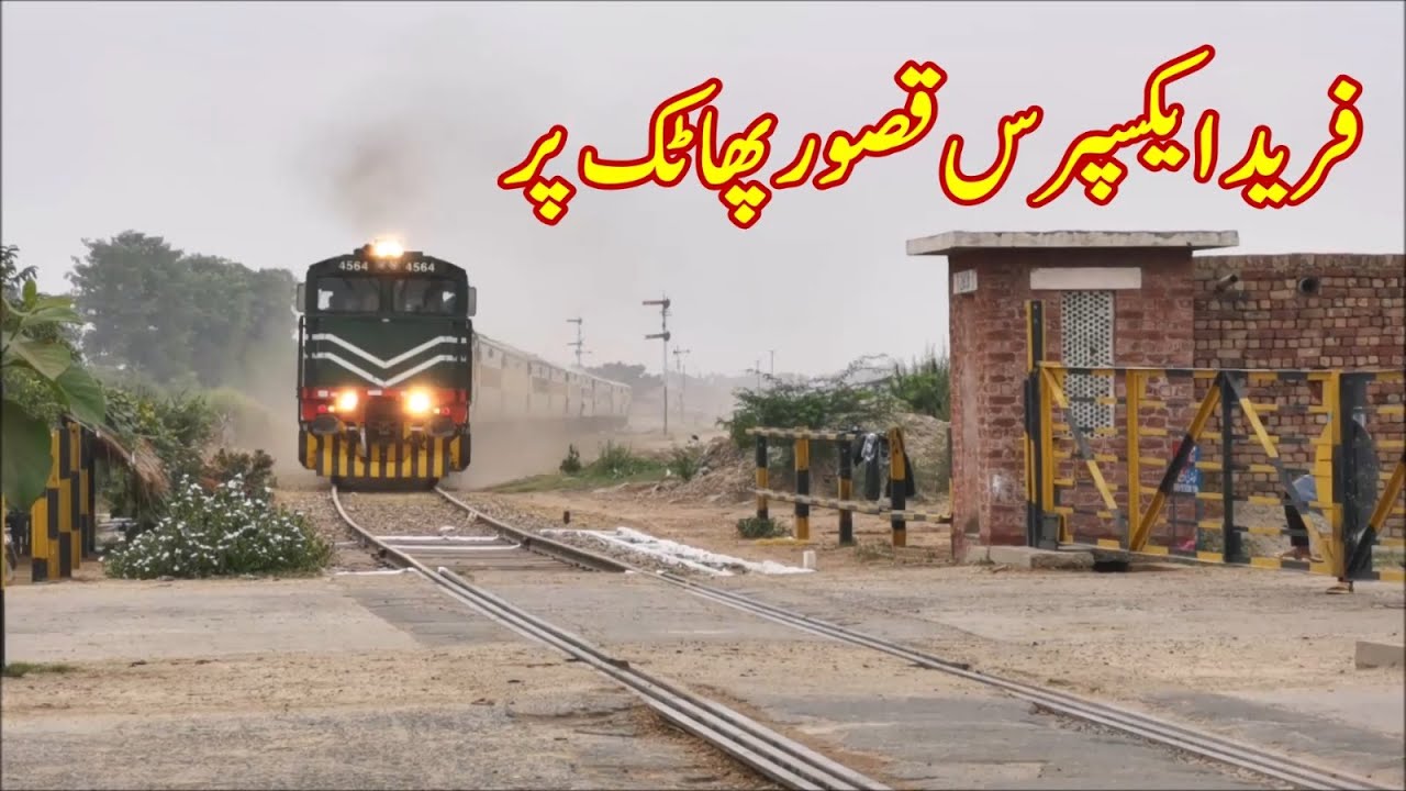 Baba Fareed Express Leaving Kasur Junction & Passing Depalpur bypass road Level Crossing, Kasur