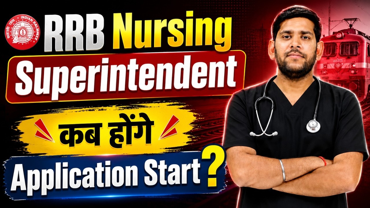 RRB Nursing Superintendent 2026 Application Start Date | कब होंगे फॉर्म Start? 🔥 #RRBNursing