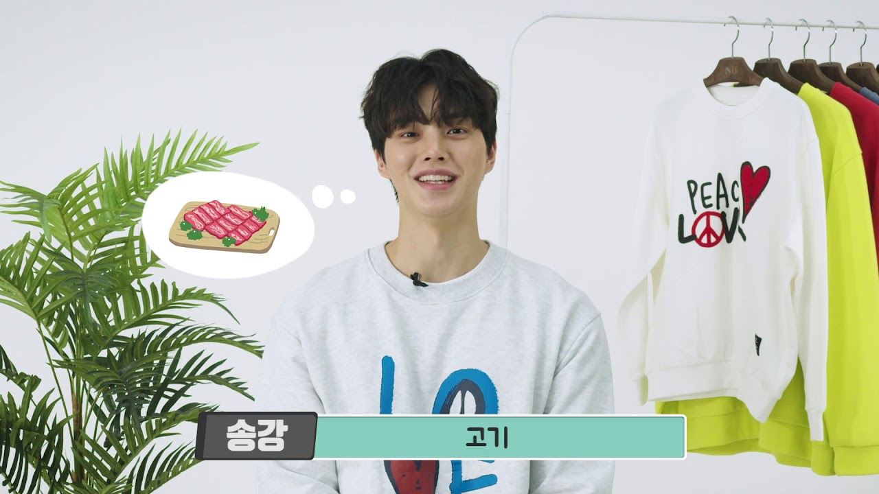 NII 송강의 빈틈없는 비주얼 인터뷰