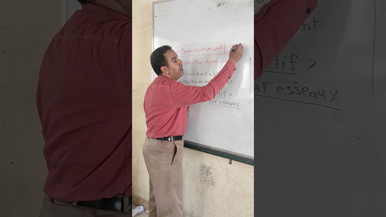 النفى عن طريق تغيير الحدث 