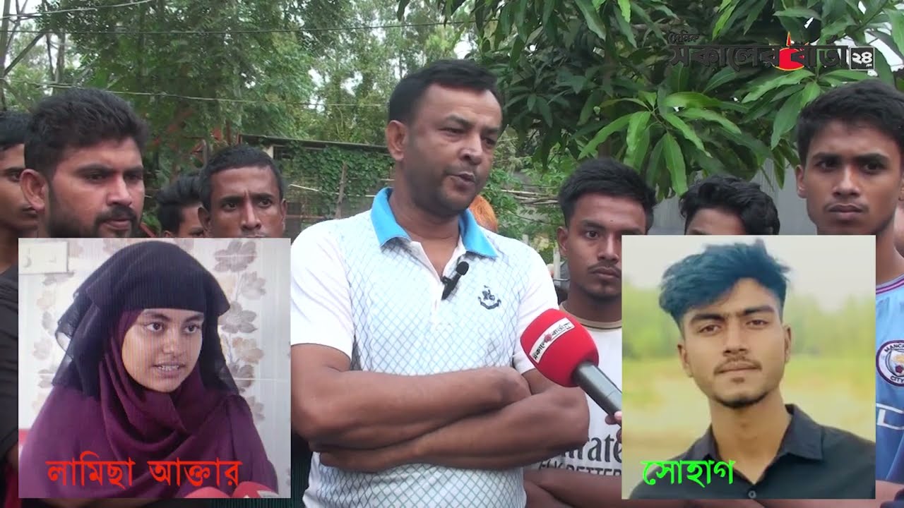 এ কেমন ভালোবাসা/// পর পর চার বার চলে আমে মেয়ে...