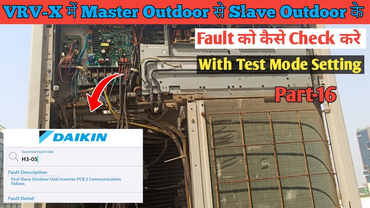 #Daikin || VRV-X में Master Outdoor से Slave Outdoor के Fault को कैसे Check करे |Test mode settings