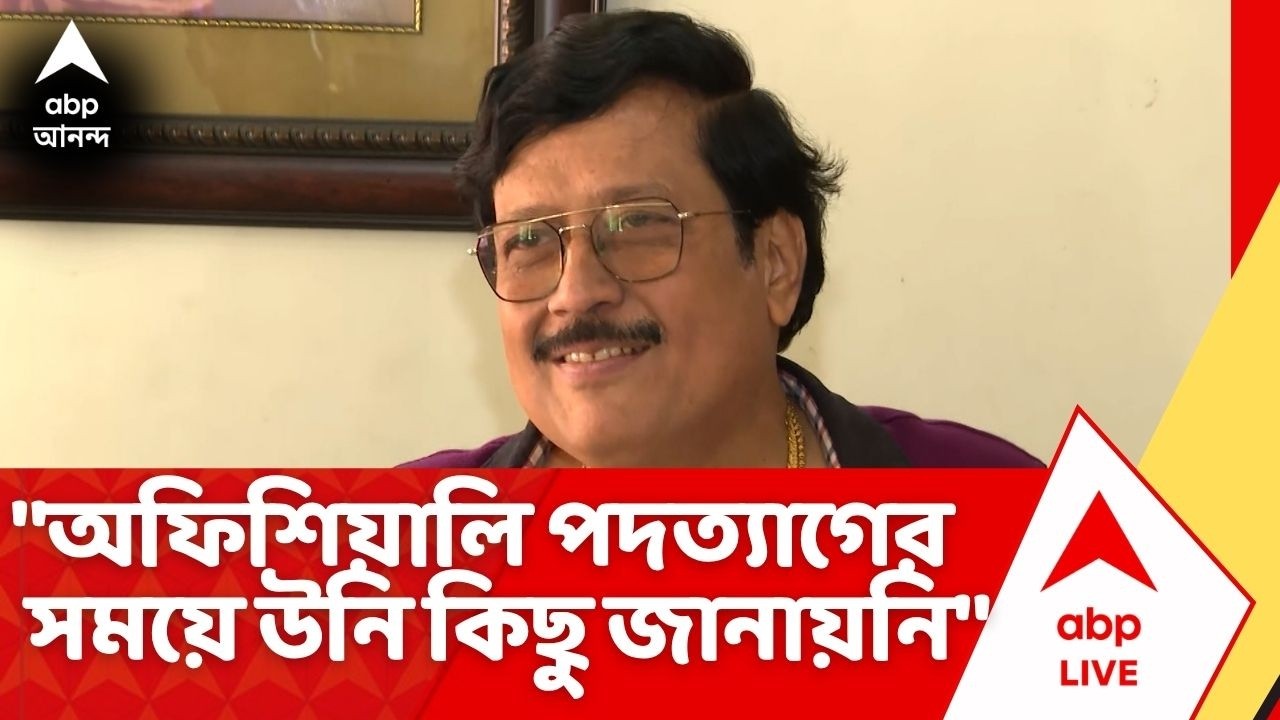 Bidhannagar : বিধাননগরের মেয়রের পদত্যাগ, এই প্রসঙ্গে কী জানালেন পুরসভার চেয়ারম্যান সব্যসাচী দত্ত?