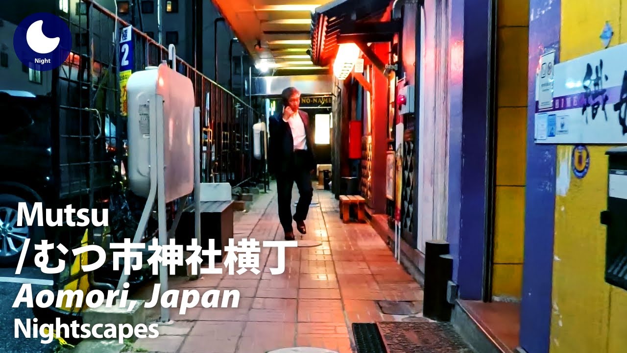 ⁴ᴷ Aomori: Mutsu Shrine Alley (青森県: むつ市神社横丁) - Japan Walking Tour (May, 2024)