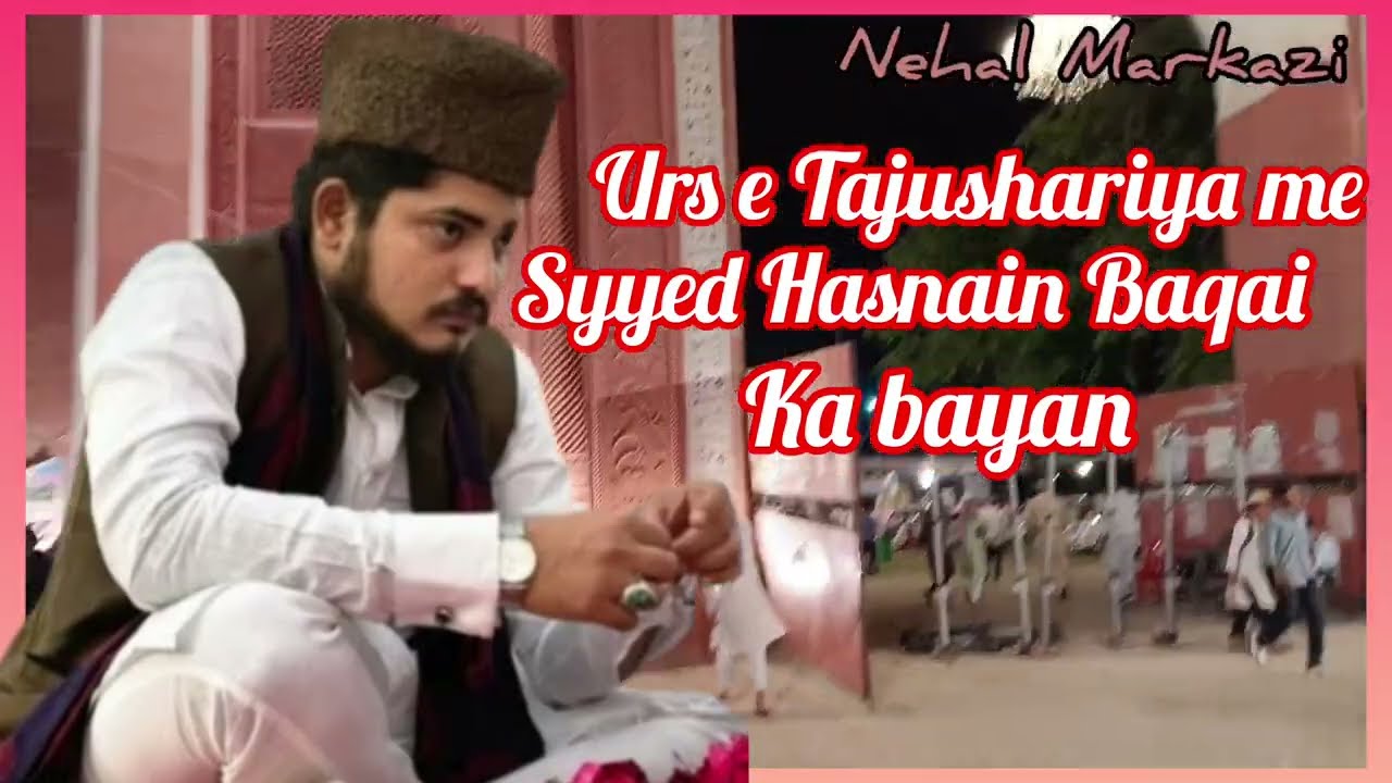 Urs-e-Tajushariya me Sayyed Hasnain Baqai Sahab Ne Nakli Chishti ki Watt Lagadi @NehalMarkazi