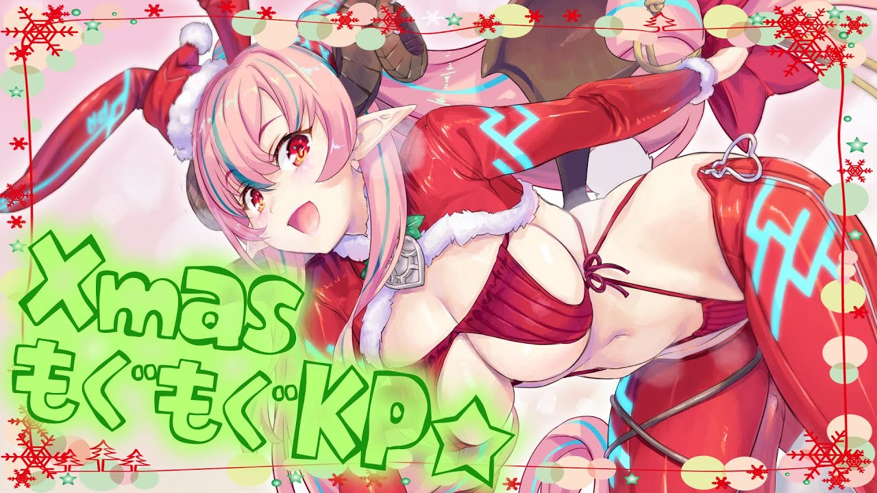 【雑談配信】ケーキ食べて乾杯しよおおおお✨【中島ぺぺろVTuber】
