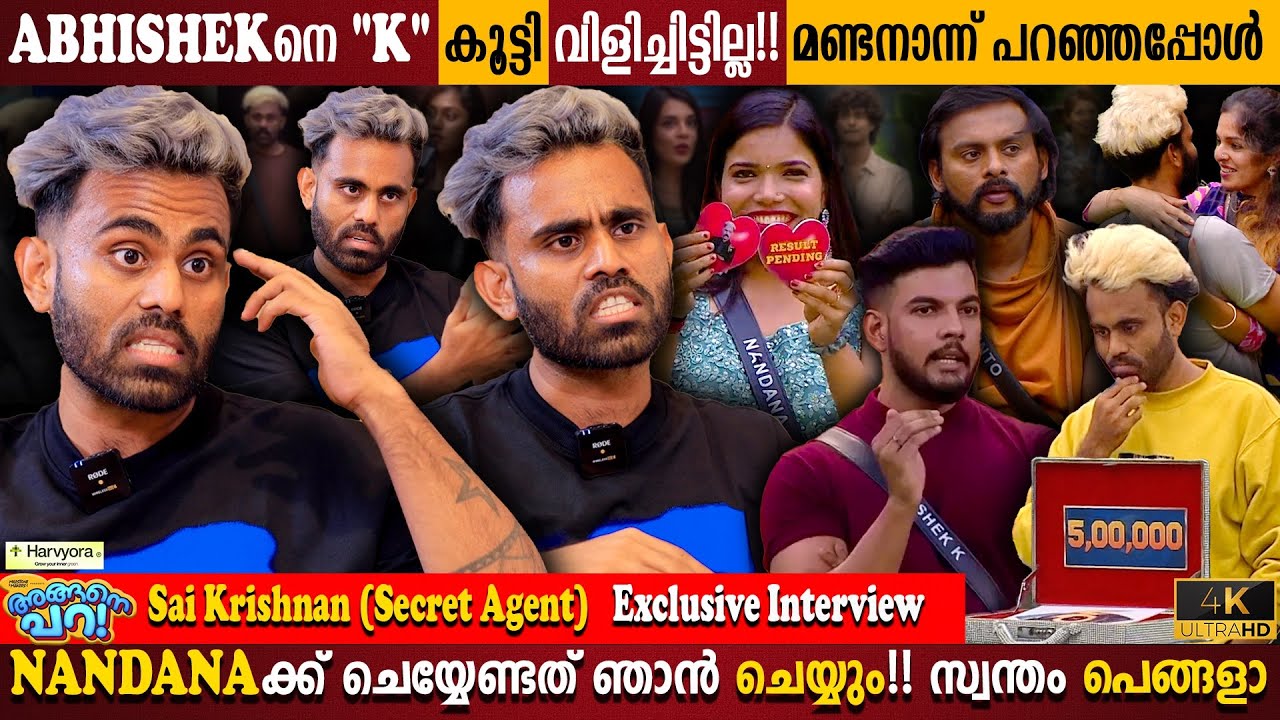 Sai Krishna Exclusive Interview | Abhishek Blocked In Social Media? | Nandana | Milestone Makers