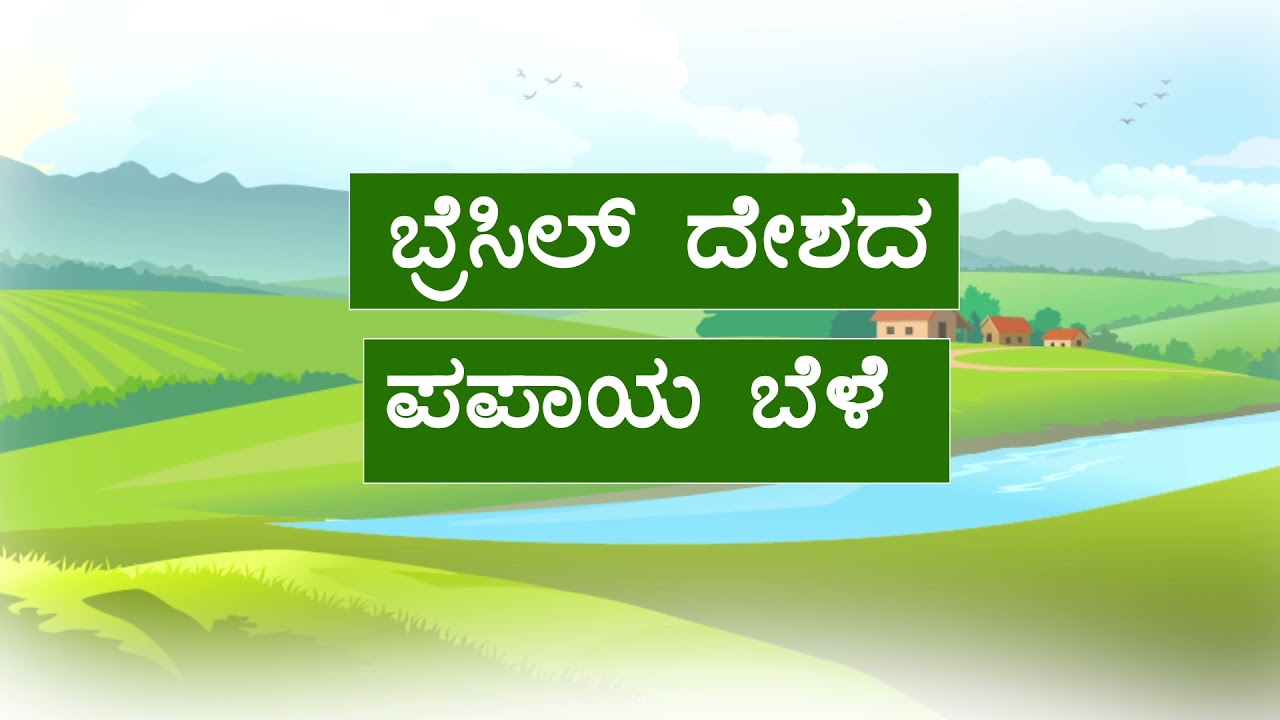 Shramajeevi TV Promo